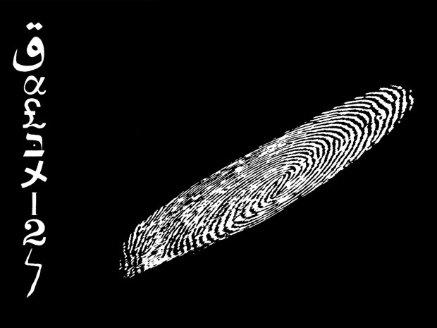 galaxias - poema de julio mendonça